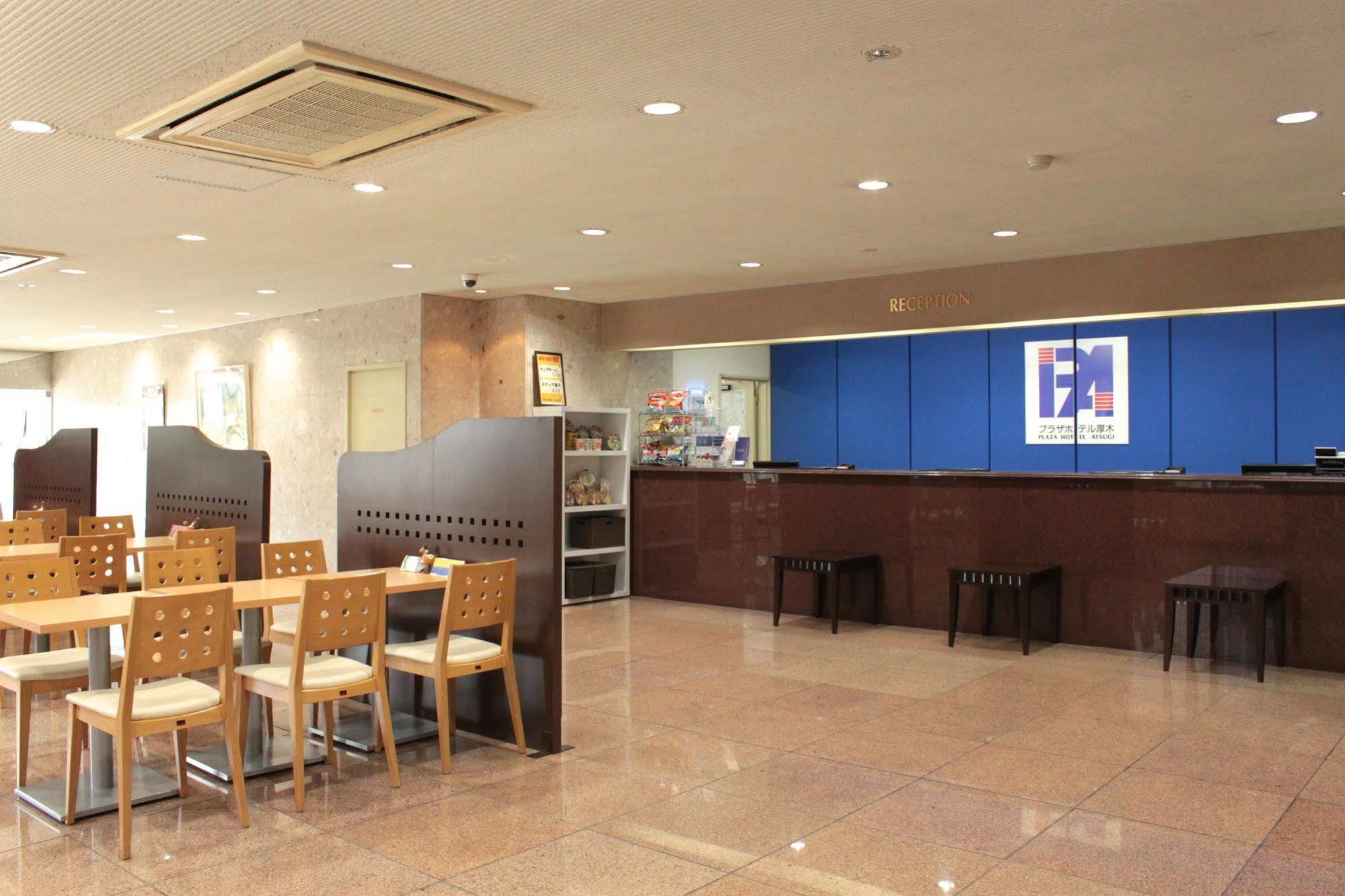 Smile Hotel Atsugi Eksteriør billede
